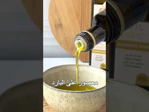 Extra-Virgin Olive Oil
